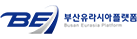 부산유라시아플랫폼